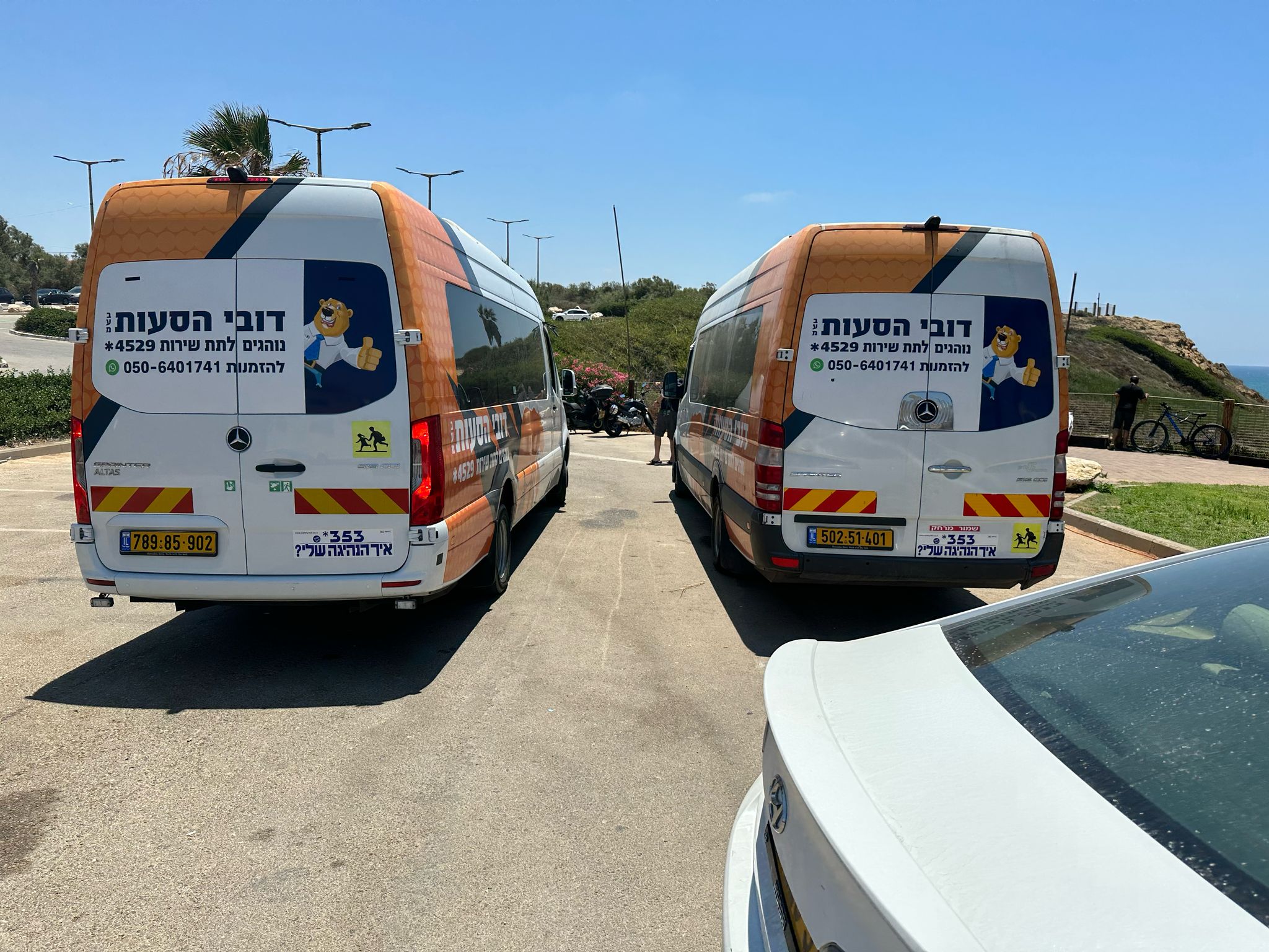 חברת הסעות במרכז